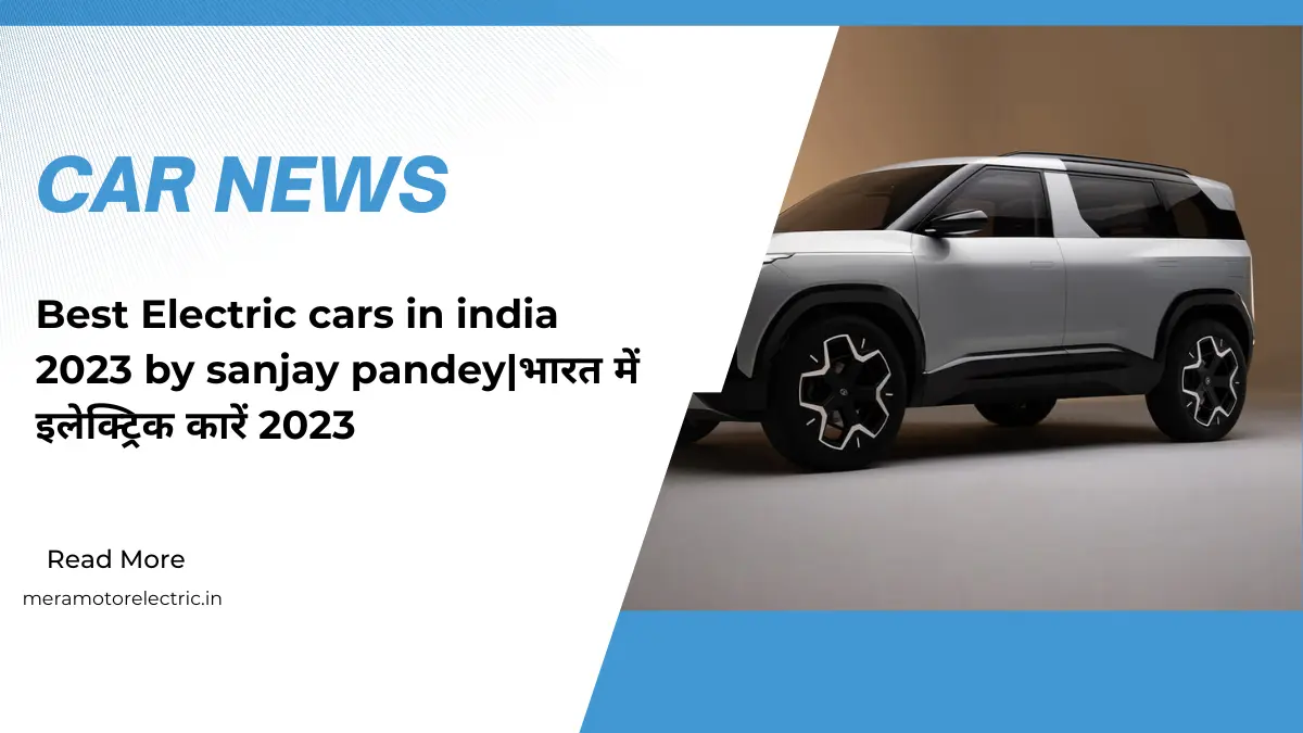 Best Electric cars in india 2023 by sanjay pandey|भारत में इलेक्ट्रिक कारें 2023
